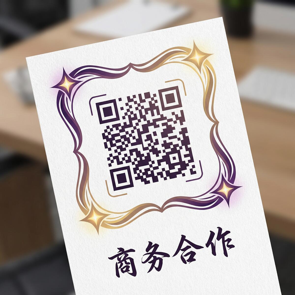 萝莉岛商务二维码