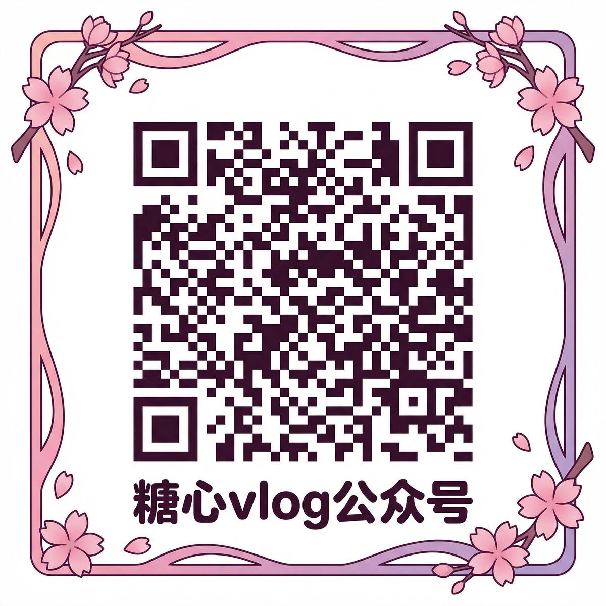 萝莉岛公众号二维码